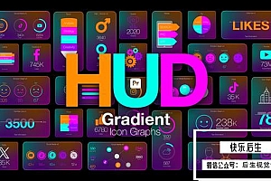 【AE/PR模板】500组炫彩时尚HUD科技感渐变图形Icon数据图标动画 HUD Gradient Icon Graphs