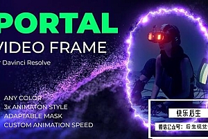 【达芬奇插件】科幻魔法赛博霓虹发光窗口画中画效果 Portal Video Frame 汉化版