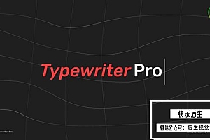 【达芬奇插件】8种简单的打字机输入效果动画 Typewriter Pro 汉化版