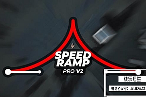 【达芬奇插件】摄像机运镜速度平滑渐变运动模糊切换转场效果预设 Speed Ramp Pro v2 汉化版