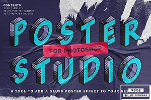 【PSD模板】创意复古纸张撕裂折痕气泡纹理海报粘贴效果PS样机模板 Poster Studio for Photoshop