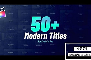 【FCPX插件】50个时尚现代文字标题动画预设 Titles | Final Cut (Toyda& 50 Titles) 汉化版