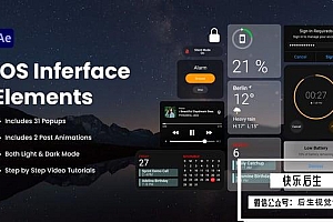 【AE模板】31个苹果系统手机操作界面UI元素弹窗卡片组件动画 Phone UI Elements