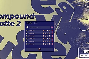 【AE脚本】多图层合并相减相交复合布尔遮罩工具 Compound Matte 2 v2.0.0 +使用教程