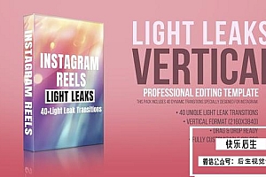 【AE模板】40款竖屏短视频漏光棱镜折射霓虹镜头光效视频转场预设 Instagram Reels Light Leaks