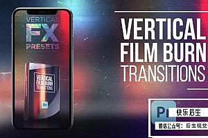 【PR模板】24个复古电影胶片刻录闪光划痕噪点颗粒竖屏转场动画预设 Vertical Film Burn Transitions for Premiere Pro