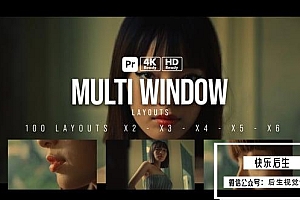 【PR脚本】100种视频多画面窗口布局排版展示动画 Multi Window Layouts for Premiere Pro