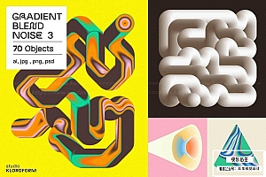 【图片素材】70款潮流创意怪诞抽象迷幻渐变立体几何图形艺术海报设计ai素材 Gradient Blend Noise 3