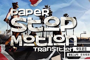 【FCPX插件】10个创意撕纸平铺运动定格转场动画预设 Paper Stop Motion Transitions 汉化版