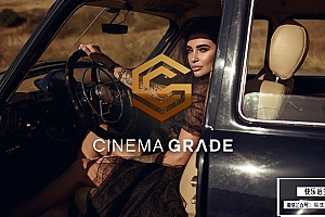 【达芬奇/PR插件】专业级电影视频多功能调色插件 Cinema Grade v1.3.6 build 198 Win版
