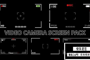 【达芬奇插件】5款真实摄像机录制取景对焦屏幕界面叠加动画 Video Camera Screen Pack 汉化版