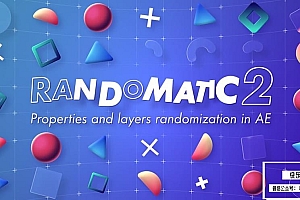 【AE脚本】图层颜色属性随机动画效果生成工具 Randomatic 2 v2.11 汉化版 +使用教程