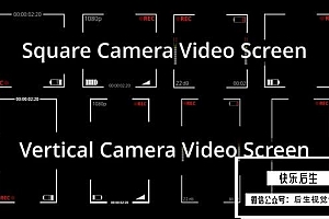 【达芬奇插件】8个方形竖屏相机录像显示对焦屏幕动画 Square and Vertical Video Recording Screen 汉化版