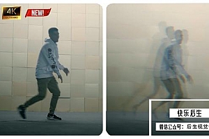 【AE模板】12种慢速快门视频重影拖尾醉酒朦胧眩晕迷幻视觉特效 Slow Shuter and Dreamy Overlays