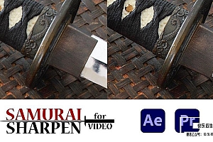 【AE/PR插件】视频智能锐化防抖清晰效果插件 Samurai v1.2.14 Win汉化版