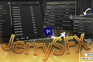 【AE/PR脚本】1250个高效实用视频剪辑配乐音效素材管理工具 Jry Media& JerrySFX v1.0.1
