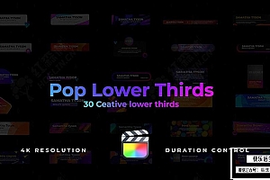 【FCPX插件】30个时尚流行超现代底栏背景小框字幕条标题动画 Pop Lower thirds 汉化版
