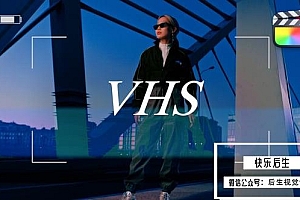 【FCPX插件】12个老录像带故障干扰转场过渡预设 VHS Transitions 汉化版