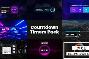 【AE模板】8款简洁时尚数字时钟秒表进度倒计时动画 Countdown Timers