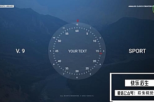 【达芬奇插件】9个简约时尚时钟钟表动画预设(含模板音乐) Analog Clock Creator 汉化版