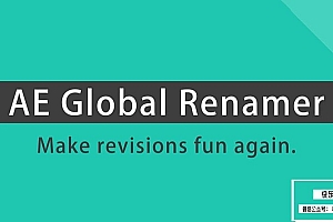 【AE脚本】合成素材图层属性效果表达式批量重命名脚本工具 AE Global Renamer 2 v2.6.1 +使用教程