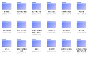 【课程】小吃-烧烤-饮食-烹饪大全