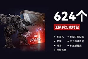 624组科幻机械机器人宇宙飞船镭射火星特效合成4K视频素材