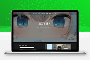 Typecho VOID博客主题v3.5.1免费下载