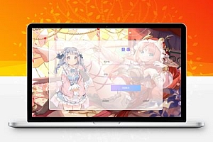 分享一个蛮好看的二次元前端html登录页面