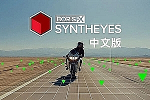 摄像机反求视频跟踪特效合成软件 BorisFX – Syntheyes Pro 2024 v23.10.1057 Win中文版