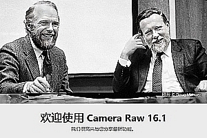 【ACR滤镜】Adobe Camera Raw滤镜 16.1.0.1728 支持Win/Mac