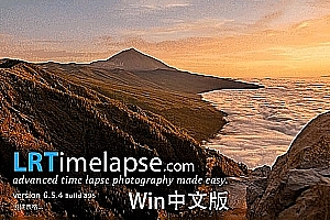 【软件】专业延时摄影后期处理软件 LRTimelapse Pro v6.5.4 Build 896 Win中文版 + 视频教程