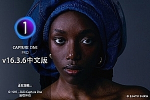 【软件】飞思数码图片处理专业软件 Capture One Pro/Enterprise v16.3.6.1949 Win/Mac中文版