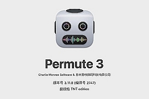 【Mac软件】Mac电脑简单强大的多媒体转换软件 Permute 3 V3.11.8(2747)中文版