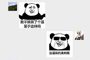 SuperImage「电脑」|画质增强神器,免开会员,嘎嘎好用~