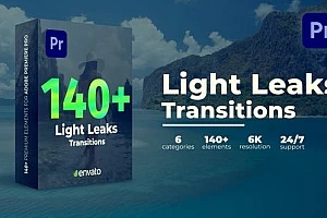 【PR模板】140个镜头炫光叠加过渡转场预设动画 Light Leaks Transitions – Pr