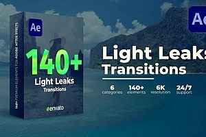 【AE模板】140个镜头炫光叠加过渡转场预设动画 Light Leaks Transitions – Ae