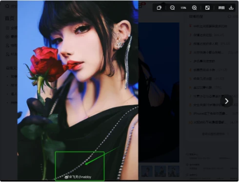 新浪微博图片去水印工具(亲测可用)