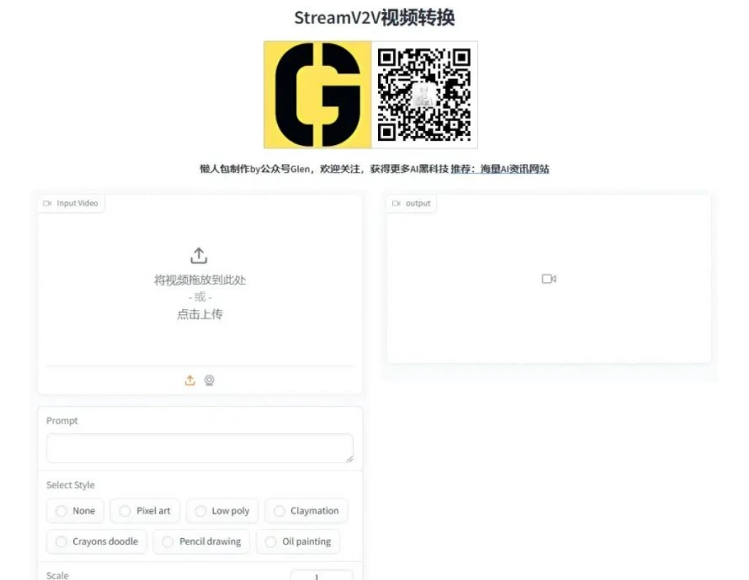 免费!AI视频一键转手绘,哎哟不错哦~