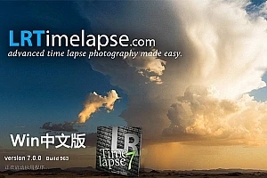 【软件】专业延时摄影后期处理软件 LRTimelapse Pro v7.0.0 Build 963 Win中文版