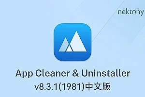 【Mac软件】Mac电脑好用的软件卸载系统清理App管理软件 App Cleaner & Uninstaller 8.3.1 (1981) 中文版