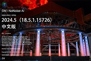 【软件/PS插件】智能AI图像降噪处理软件/PS插件 ON1 NoNoise AI 2024.5(18.5.1.15726)Win/Mac中文版