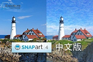 【软件/PS插件】PS手绘创意绘画滤镜插件 Exposure Software Snap Art 4.1.4.0 汉化中文版 支持Win/Mac