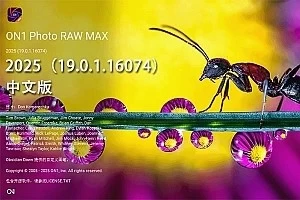 【软件/PS插件】专业摄影后期RAW 照片编辑软件 ON1 Photo RAW MAX 2025(19.0.1.16074)Win/Mac中文版