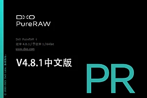 【软件】RAW照片处理修正软件 D.x.O PureRaw 4.8.1(1) Win中文版
