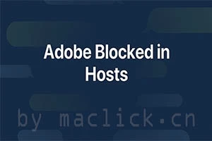 Adobe 联网验证服务器IP屏蔽列表 Adobe Block Hosts List