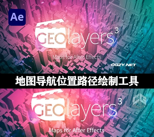 AE脚本|三维世界地图导航位置路径绘制工具 GEOlayers 3 v1.11.1 Win/Mac + 使用教程