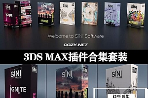 3DS MAX插件合集 SiNi Plugins v2.0.1 for 3ds Max 2021-2026 Win破解版下载