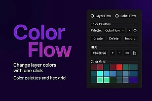 【AE脚本】自定义调色板配色标签应用管理工具 ColorFlow v1.4 汉化版 +使用教程
